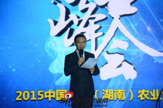 2015中国中部农博会开幕 打造互联网+大智慧