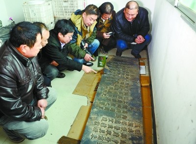 麻阳长寿文化历史研究人员在考证古碑。 陆晓鹏 摄