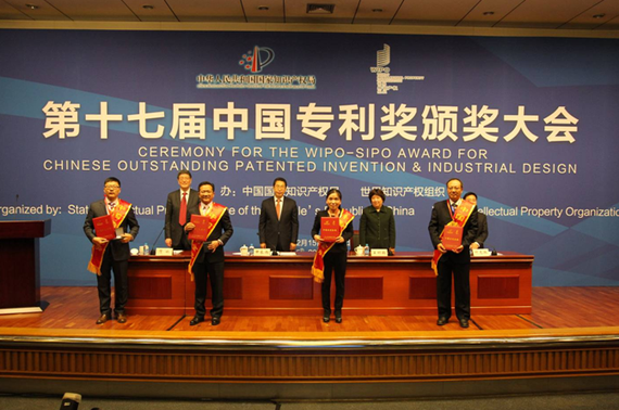 比亚迪股份有限公司副总裁罗红斌先生接受颁奖