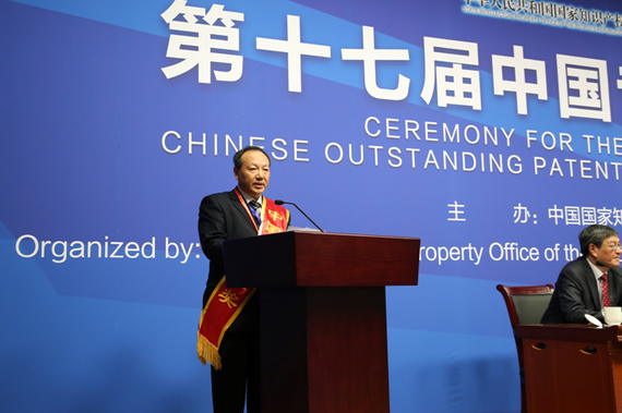 比亚迪股份有限公司副总裁罗红斌先生获邀发言