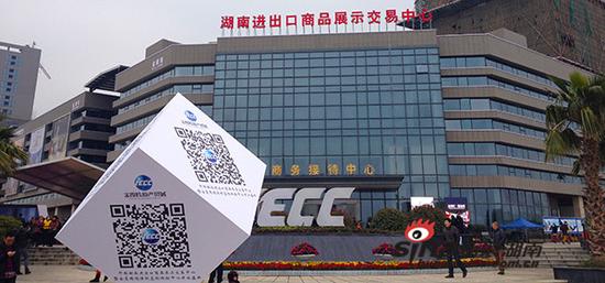 湖南首家保税店开业 市内48小时送货上门