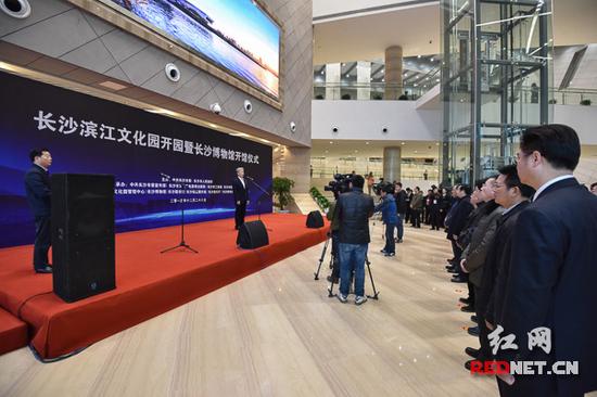 长沙滨江文化园开园 三馆一厅正式同步开放