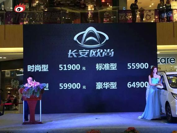 价格公布