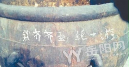 游客梁齐齐因在300多年历史的铜缸上刻下“到此一游”被故宫列入黑名单