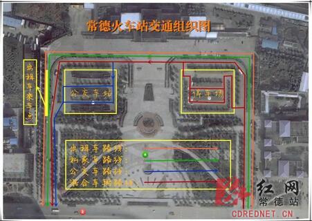 火车站交通组织示意图