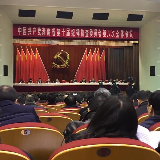 双微直播湖南省纪委全会 百万好友网络旁