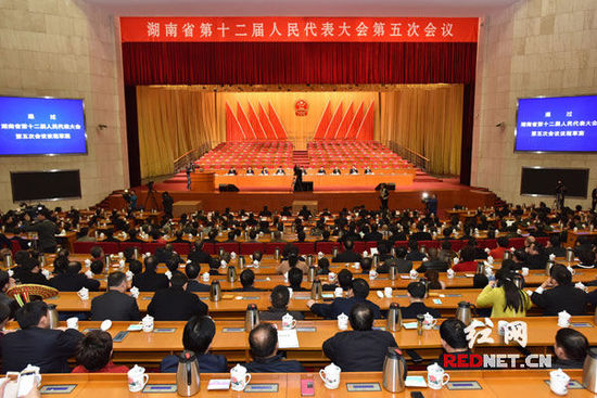 1月24日下午，湖南省十二届人大五次会议预备会议在湖南省人民会堂举行。