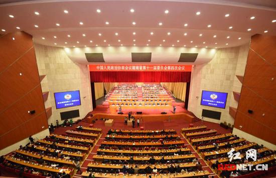今天下午，在圆满完成各项议程之后，政协湖南省第十一届委员会第四次会议在湖南省人民会堂闭幕。