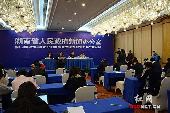2月19日，湖南省省直机关公车改革新闻发布会在长沙举行。
