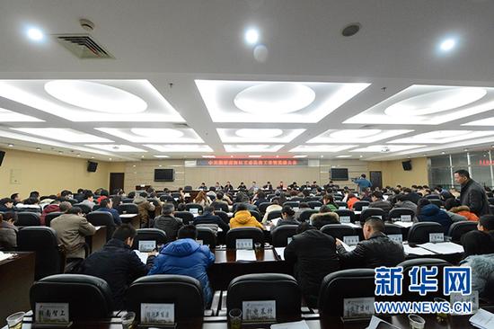 湘潭国家高新区2016年经济工作暨奖励大会现场。