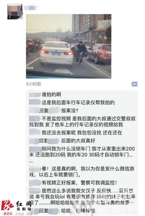 事主朋友圈