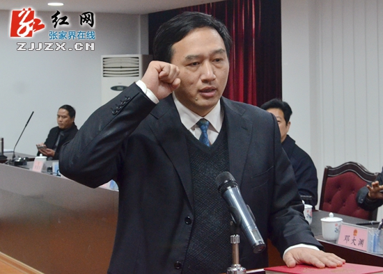 欧阳斌面向国旗，向宪法庄严宣誓