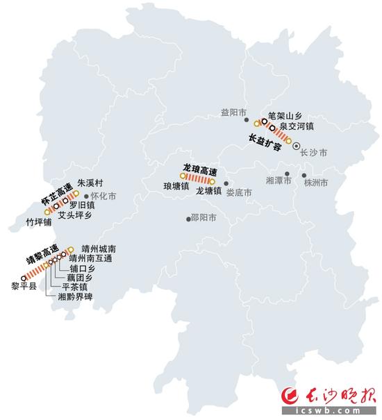 湖南省高速公路管理局公布走向示意图  制图/王斌