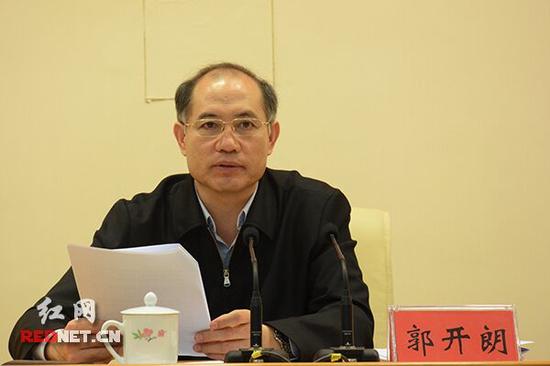湖南省委常委、省委组织部部长、省委巡视工作领导小组副组长郭开朗主持会议。