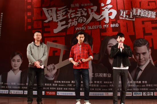 刘芮麟、李现携《睡兄弟》空降长沙，甜蜜表白现场壁咚引爆校园