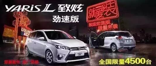配置升级/外观更动感