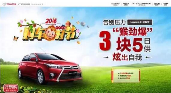 提前报名享好礼