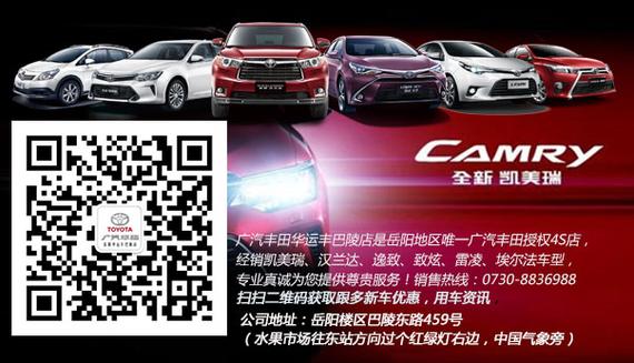 “华运丰”微信号