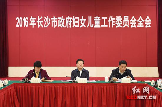 长沙市副市长何寄华(中)出席会议并讲话。