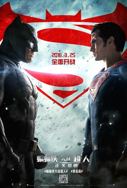 《蝙蝠侠大战超人》4DX版CGV震颤来袭,特效强度更高