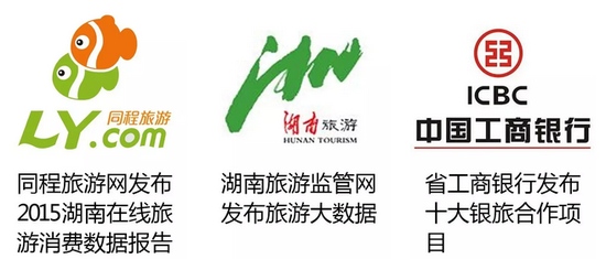 移动互联网时代旅游创新发展峰会将于3月31日