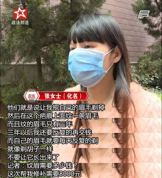 为了讨要说法,张女士湘潭、长沙两地来回跑了四五趟,可每去一次,张女士都要受一次气。