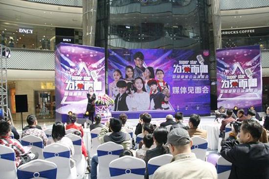 为爱而唱帮助留守儿童 童星公益演唱会五一长