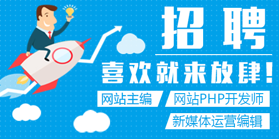 南站招聘_只用一招 新南站城市广场就打败了冬天