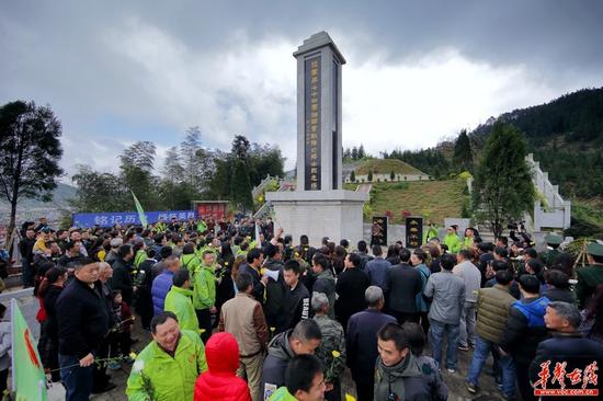 湖南洞口举行祭奠活动 缅怀雪峰山会战牺牲将
