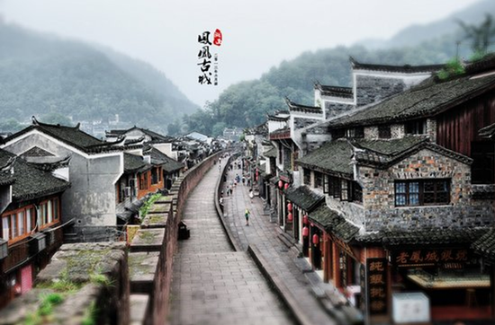 【北斗看潇湘】之给你我的凤凰