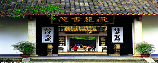 【北斗看潇湘】耀眼星城--长沙景点