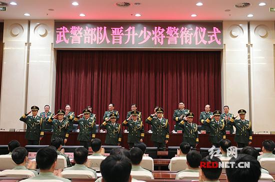 5月4日，武警部队在京隆重举行晋升少将警衔仪式。
