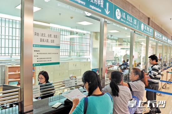 医保改革 16种癌症治疗药物首次纳入大病保险