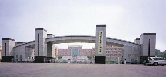 湖南69所高职院校单招录取49680人