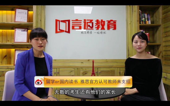 王鸢（右）接受采访。