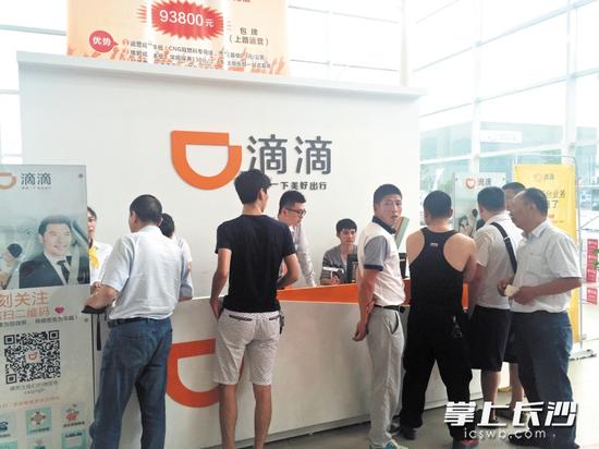 长沙白领辞职当滴滴司机 合同难落实想退伙遭