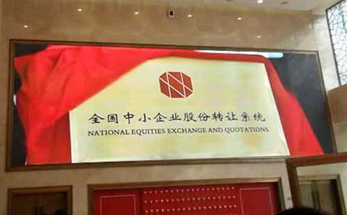 泰谷生物等8家湖南公司跻身新三板创新层