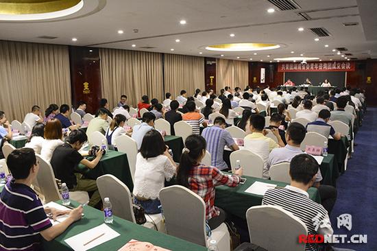 6月29日，共青团湖南省委青年咨询团成立会议在长沙召开。