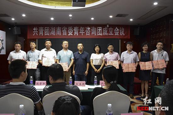 团省委书记汤立斌（左五）、副书记冯海燕（右五）给咨询团成员代表发放聘书。