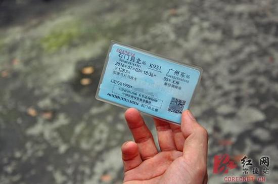 常德小伙深夜回家被电死 祸首竟是小区电动门