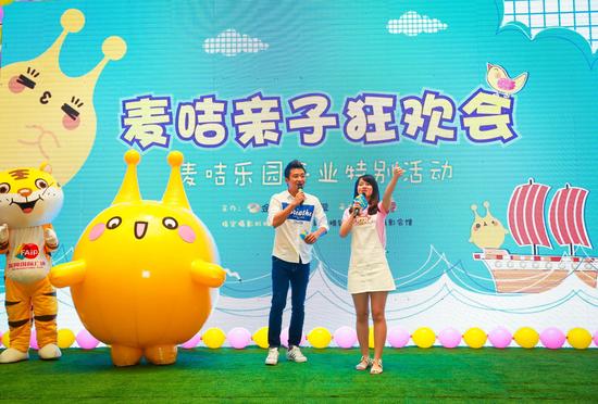 金鹰卡通麦咭乐园一号店郴州开园