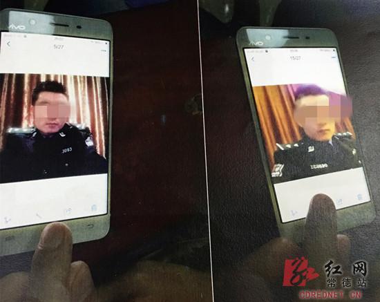 男子自拍制服照在朋友圈炫耀