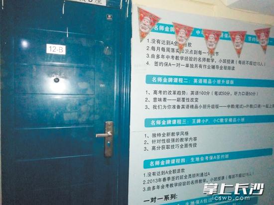 长沙晚报帮帮团记者 朱炎皇 实习生 肖雪晴