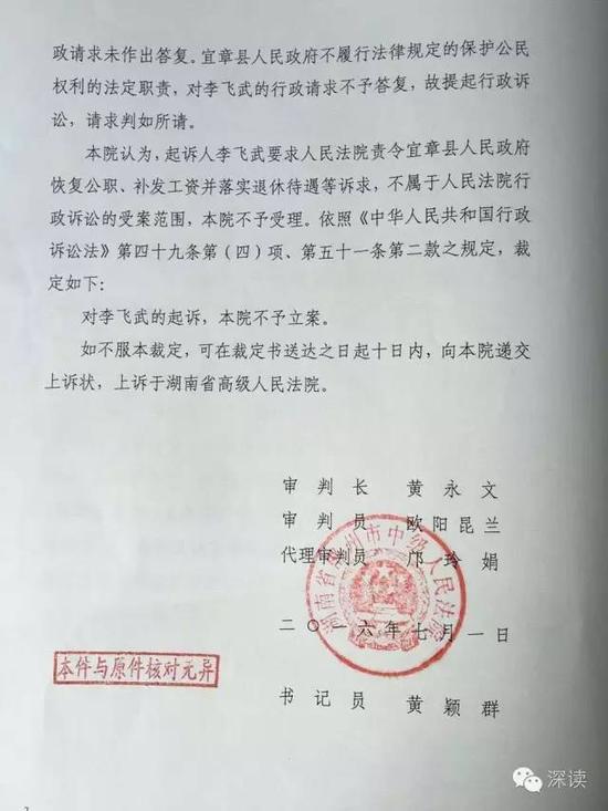 上海市政院_上海市政院 收入(2)