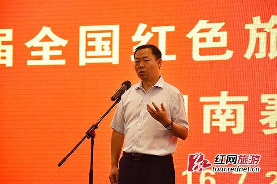 湖南省旅游局党组成员、副局长高扬先出席并宣布比赛启动。
