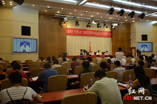 7月26日，湖南省推进“先照后证”改革后加强事中事后监管工作电视电话会议在省政府召开。