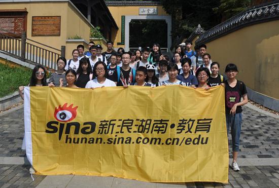 “走读湖湘-高中生社会实践活动”来到长沙望城书堂山。