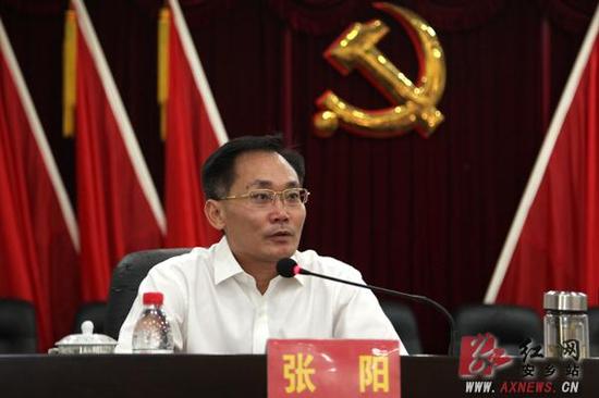 张阳作任职发言