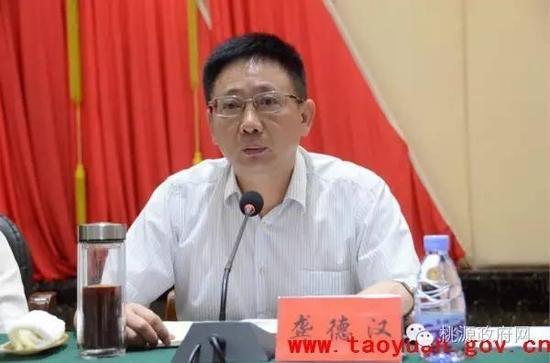 龚德汉讲话