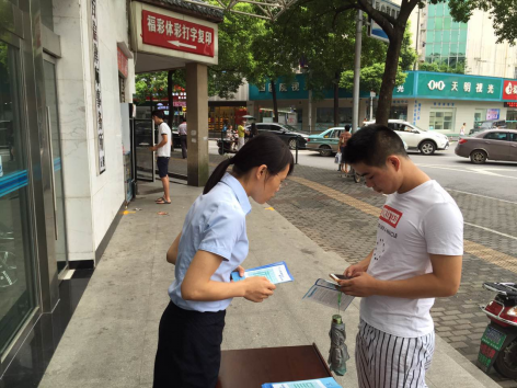 建行积极开展普及金融知识万里行活动